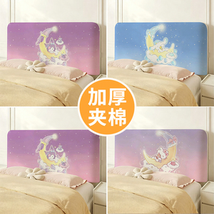 卡通少女心kt全包床头套软包加厚渐变月亮晚安梦境百搭床头罩靠背