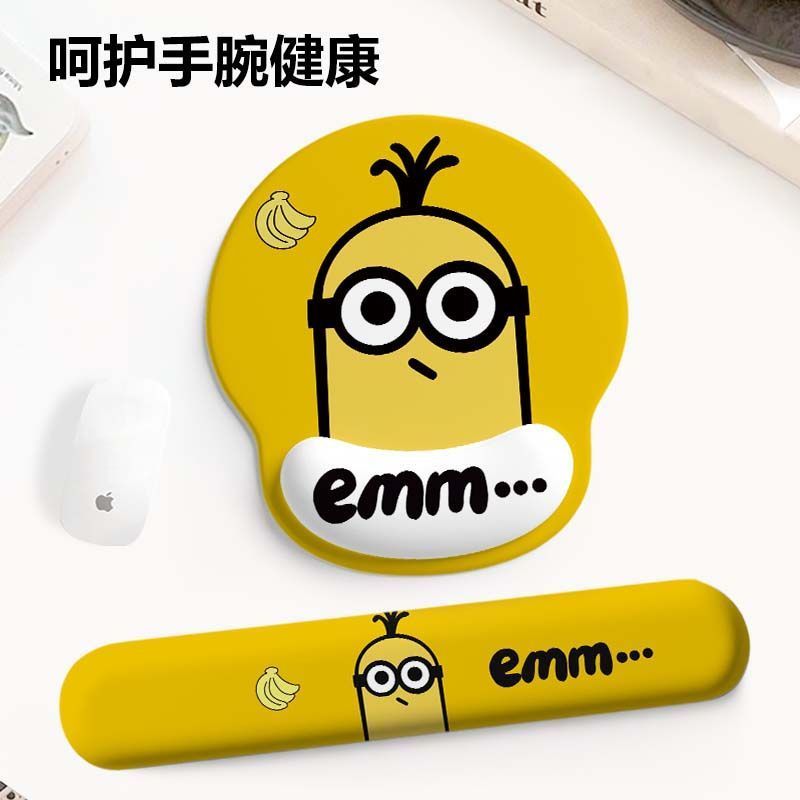 小黄人鼠标垫3D手腕女生硅胶记忆棉笔记电脑办公键盘手托防腱鞘