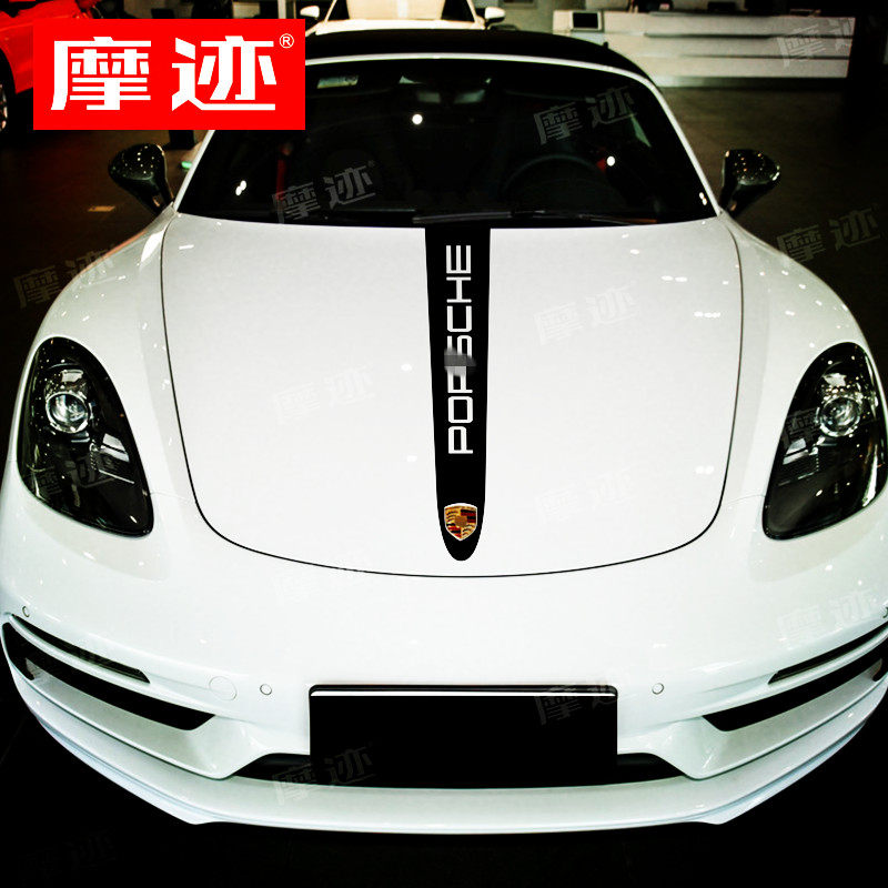 适用于保时捷718拉花车贴987卡曼boxstre车身贴纸cayman机盖装饰