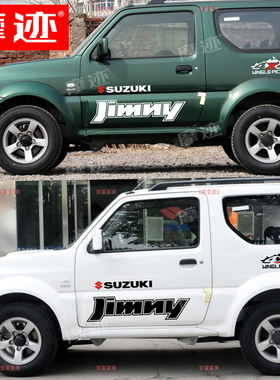 适用于铃木吉姆尼车贴拉花JIMNY车身改装字母贴纸4X4汽车装饰贴画