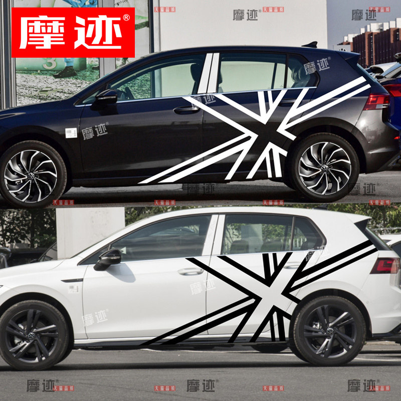 适用于大众高尔夫8车贴拉花 高7R GTI GOLF6车身改装饰米字旗贴纸