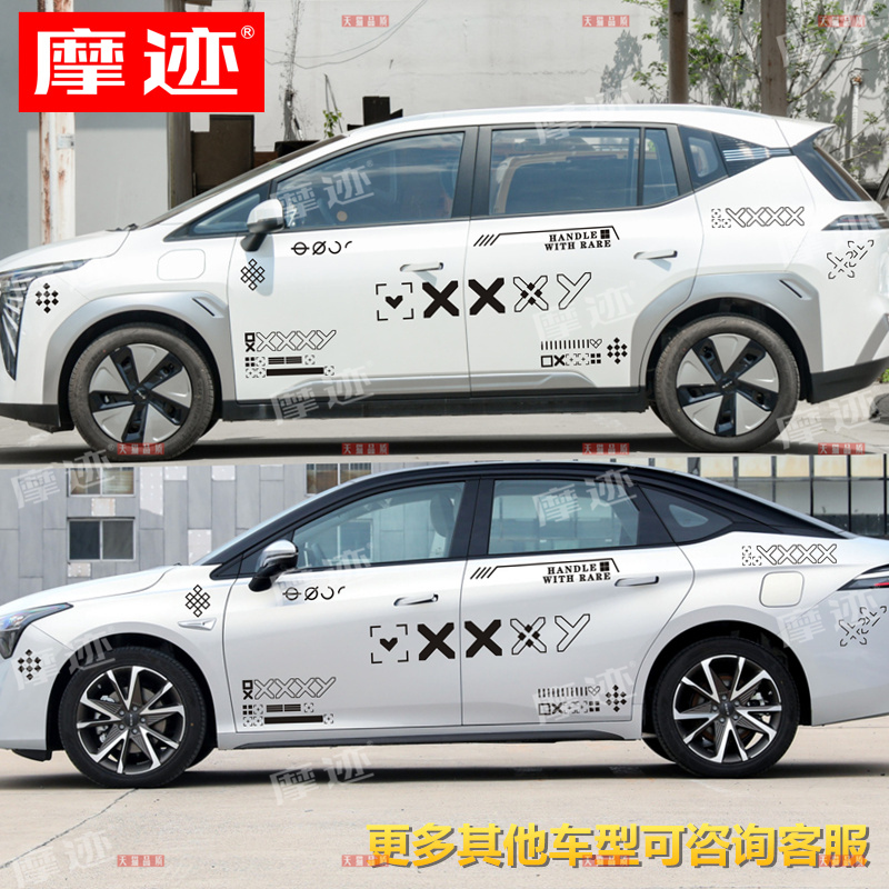 防水防晒易清除 不伤车漆 不留残胶