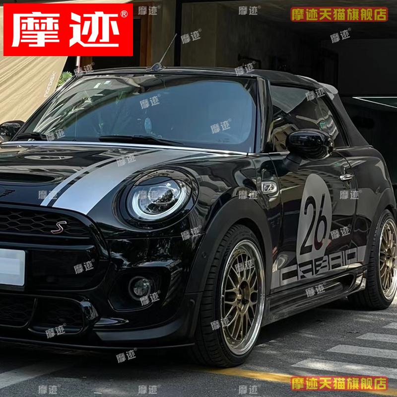 宝马mini贴纸引擎盖车贴拉花装饰