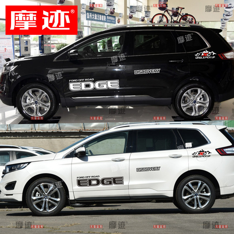 适用于福特锐界车贴拉花EDGE车身专用字母改装饰贴纸汽车贴画彩条