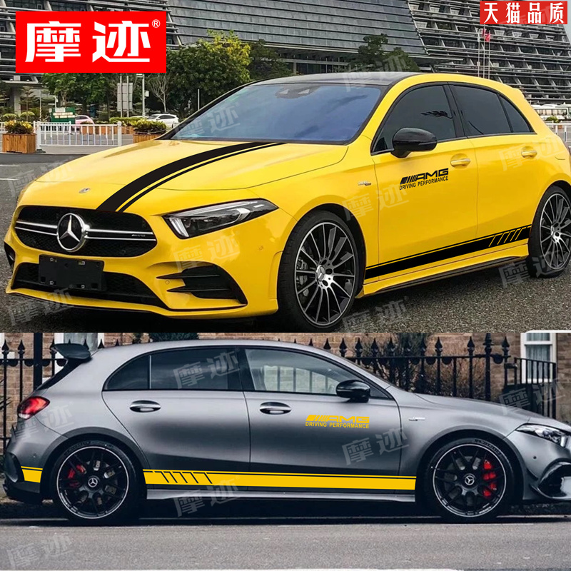 奔驰A35/45 原车开模 品质保证 不伤车漆