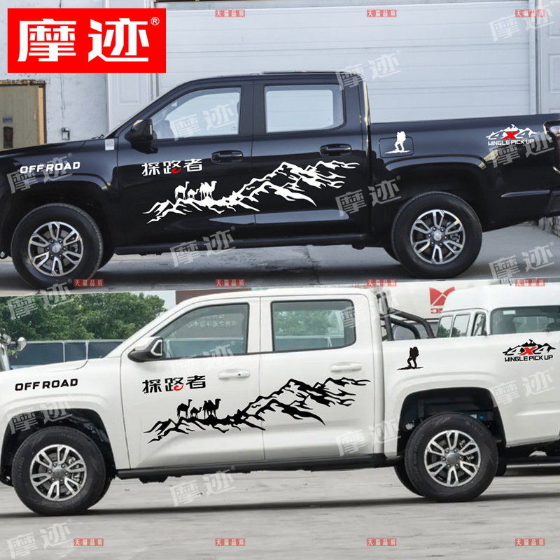 防水防晒易清除 不伤车漆 不留残胶