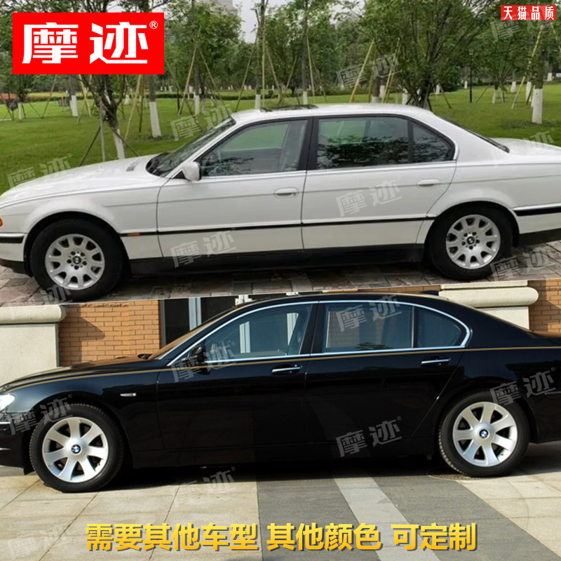 防水防晒易清除 不伤车漆 不留残胶