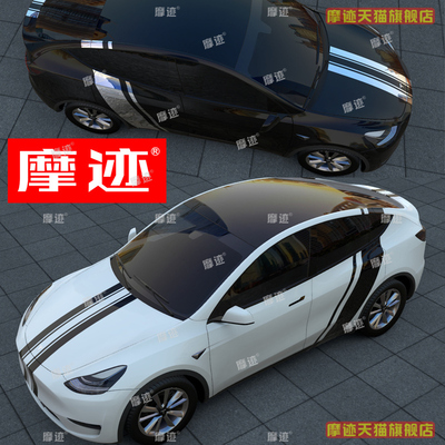 特斯拉ModelY贴纸车后门拉花车贴