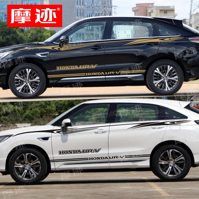 防水防晒易清除 不伤车漆 不留残胶