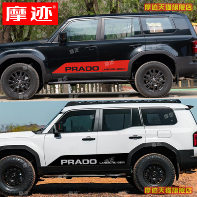 适用于丰田普拉多LC250车贴拉花 新款霸道车身改装侧裙边贴纸彩条