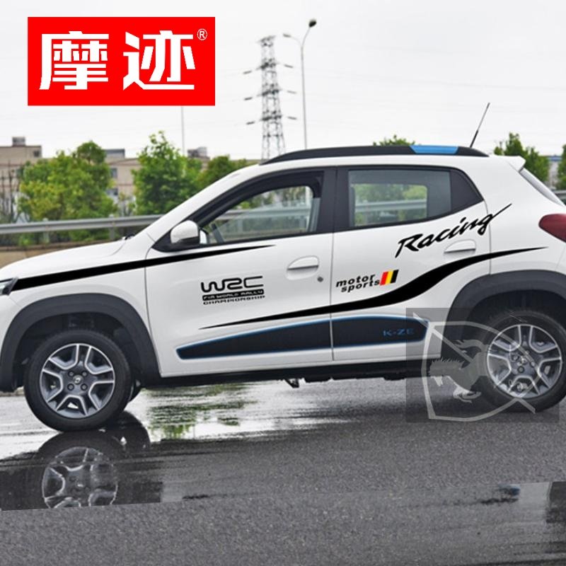 专用于东风雷诺e诺车贴拉花个性车身腰线贴纸汽车改装饰贴画彩条