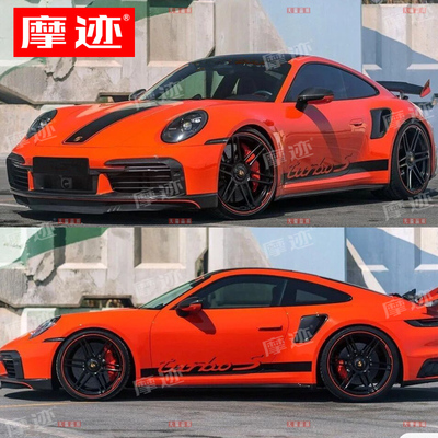 适用于保时捷911turbo s车贴拉花改装机盖引擎盖车身侧裙贴纸定制