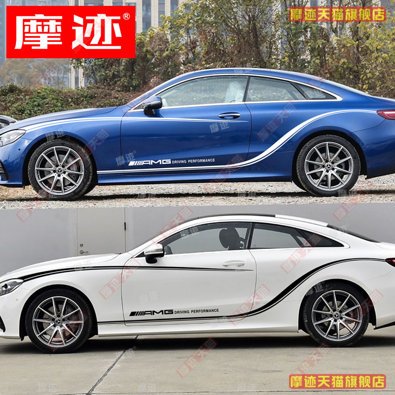 奔驰E轿跑车拉花线条车贴纸个性