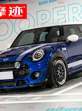 适用宝马迷你mini cooper F55F56车身拉花贴纸引擎机盖拉力条车贴
