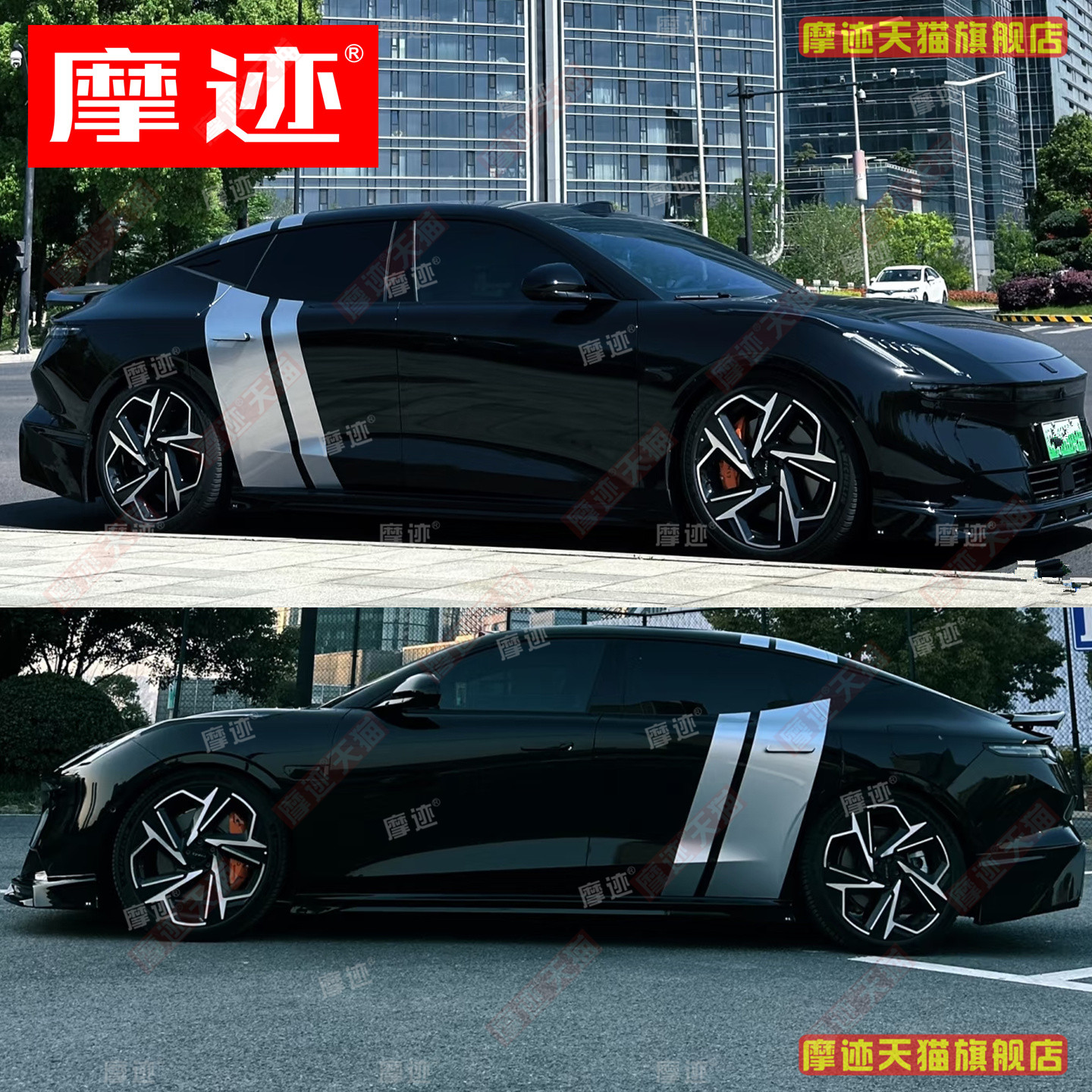 适用领克Z10贴纸后门拉花车贴画