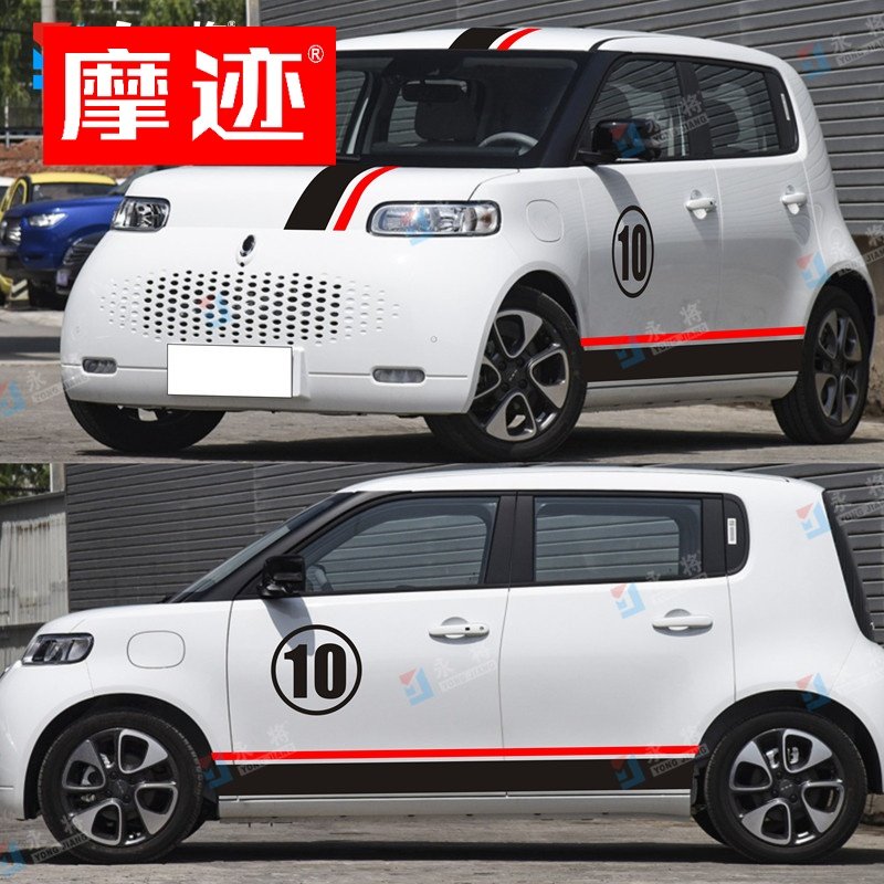 适用于长城欧拉白猫拉花车贴r2车身贴纸r1改装饰机盖彩贴引擎盖贴