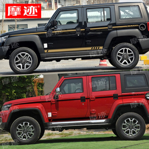 支持车型颜色定制 联系客服