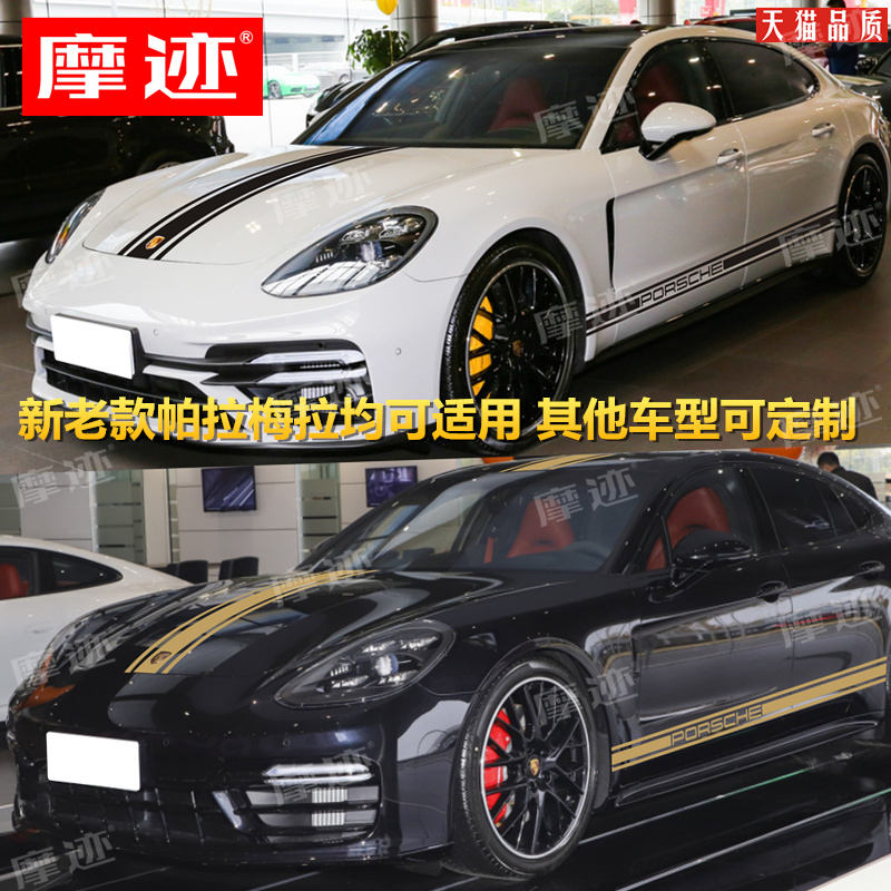 防水防晒易清除 不伤车漆 不留残胶