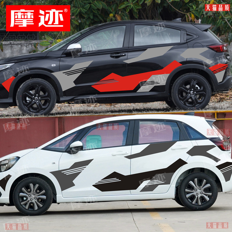 适用于本田新飞度拉花车贴GK5车身改装几何贴纸XR-V缤智装饰贴画