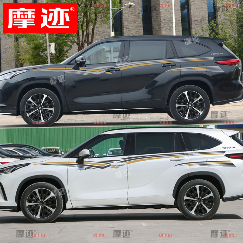 适用于全新皇冠陆放车贴新款汉兰达改装车身腰线贴纸彩条装饰拉花