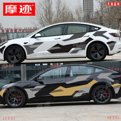 适用于特斯拉modely车贴拉花毛豆3车身改装饰迷彩贴纸modelXS贴画