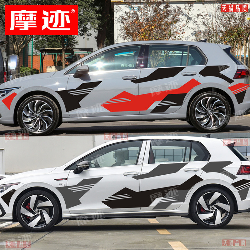 适用于大众高尔夫8车贴拉花高7 尚酷GTI迷彩贴画POLO改装车身贴纸