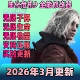 生化危机9安魂曲 游戏风灵月影steam MOD模组补丁修改器单机正版