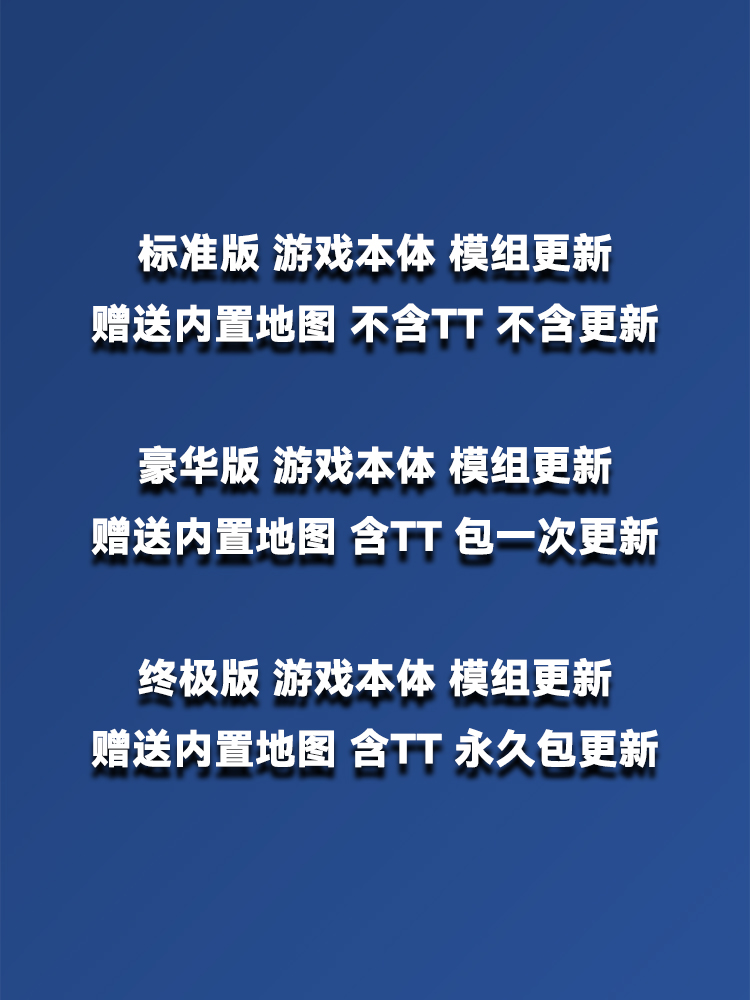 逃离塔科夫 0.14 中心区单机离线版送地图模组编辑器PC电脑塔