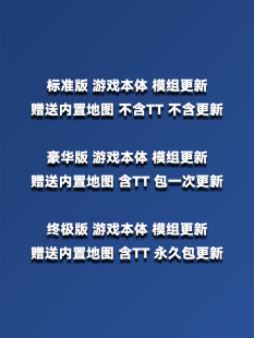 送地图模组编辑器PC电脑塔可夫 中心区单机离线版 0.14 逃离塔科夫