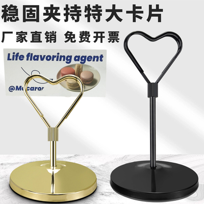 不锈钢席位卡名片插卡夹