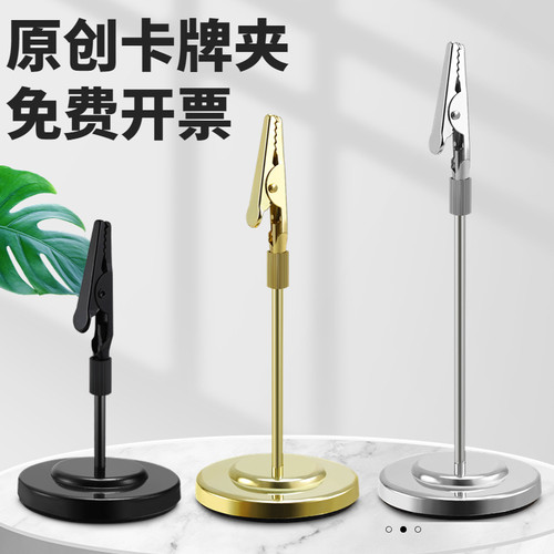 桌面金属便签夹卡片夹