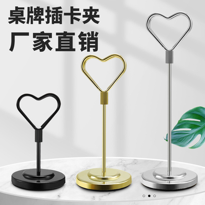 厂家直销爱心卡片夹东莞发货