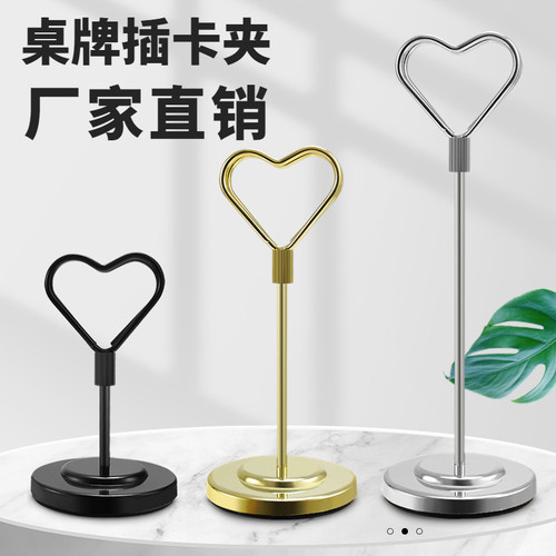 厂家直销爱心卡片夹东莞发货