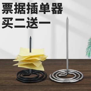 不锈钢菜单插 单据叉 小票插单器收据叉 插纸器 传票叉插单针纸插
