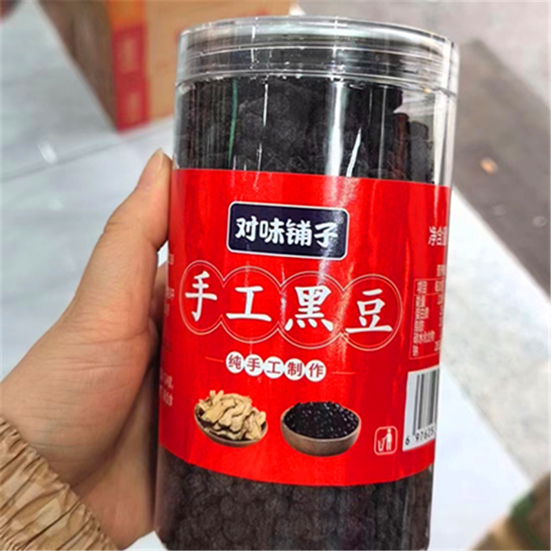 對味鋪子手工當歸黑豆0添加冰糖熬制傳統(tǒng)老式即食黑豆零食小吃