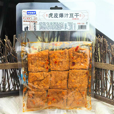 对味铺子虎皮爆汁豆腐干麻辣卤味