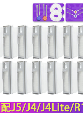 配云鲸配件J5Max j5 j4 j4lite R10 K1扫地机边刷滤网拖布集尘袋