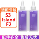 Island F2超能版 配云鲸洗地机配件S3 Island清洁液清洁剂