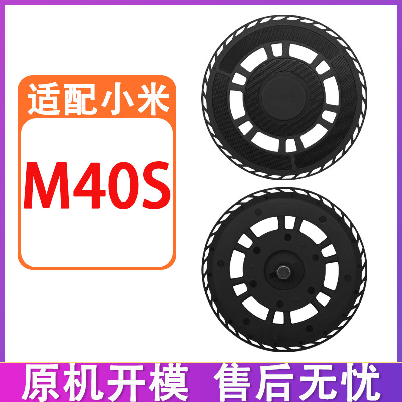 适配小米扫地机器人配件M40S拖布抹布支架银离子模块集尘袋清洁液,生活电器,扫地机配件/耗材,淘宝优惠券,粉丝福利购,淘宝优惠卷