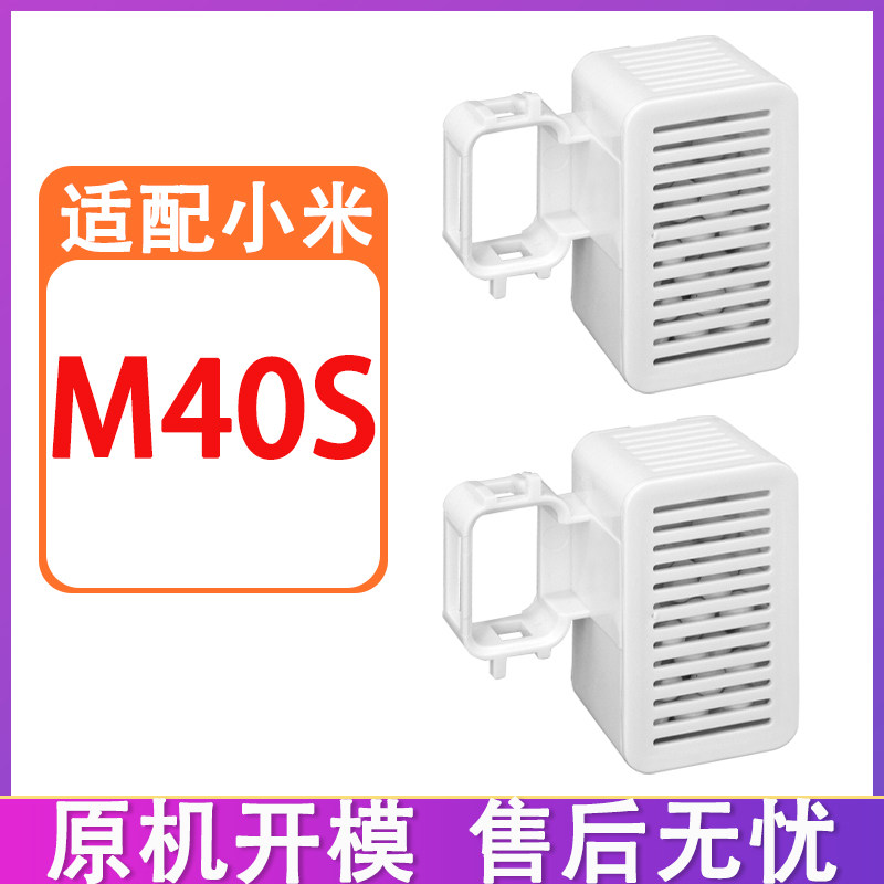 适配小米扫地机器人配件M40S银离子模块滚刷抹布拖布集尘袋清洁液,生活电器,扫地机配件/耗材,淘宝优惠券,粉丝福利购,淘宝优惠卷