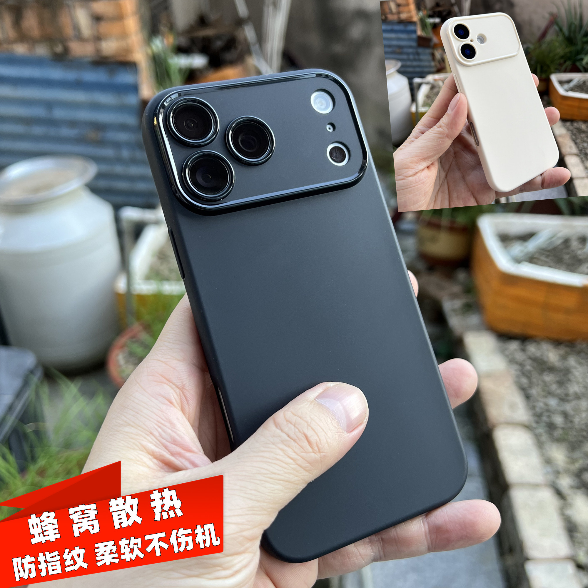 苹果高级感iPhone17ProMax磨砂防指纹黑白手机壳耐抗保护不会黄软套镜头全包防摔滑气囊硅胶适用仿16秒变