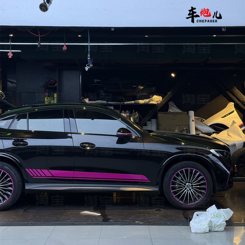 奔驰CLEA45AMG定制侧裙车贴