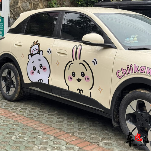 定制乌萨奇卡通拉花车身贴