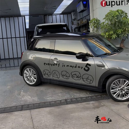 MINICooperJ01/F56R60定制车贴