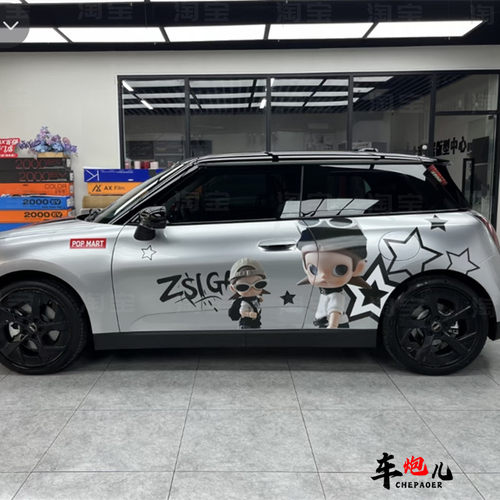 宝马MINI嘎子姐卡通拉花贴