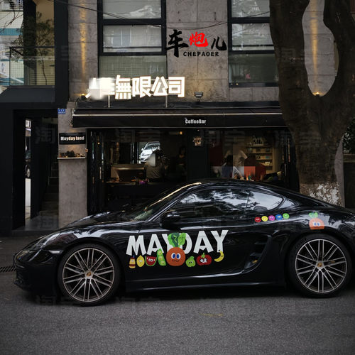 适用保时捷718五月天定制车贴 小鹏P57特斯拉3Y卜卜wmls粉丝拉花
