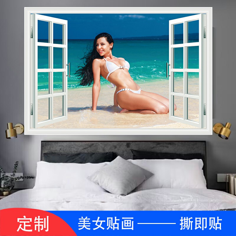 假窗性感美女自粘墙纸贴画卧室客厅背景墙装饰画壁画浴足会所墙布