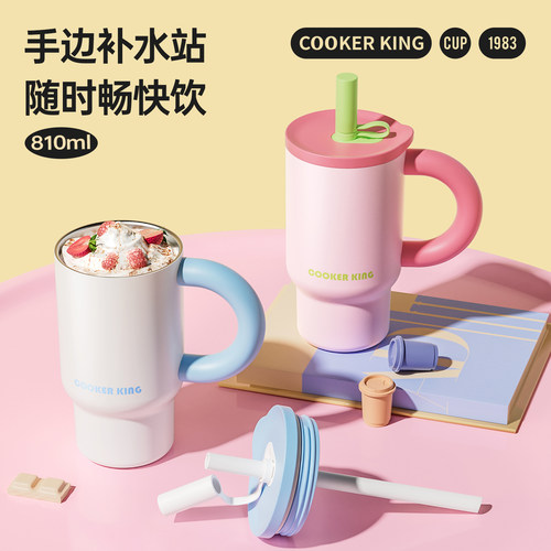 炊大皇桌面冰霸杯大容量高颜值