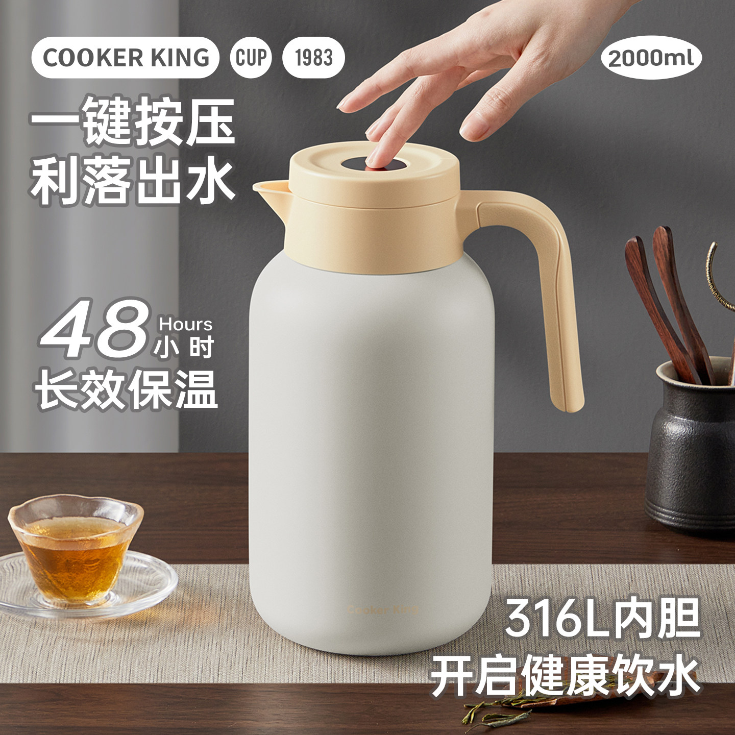 炊大皇保温壶大容量不锈钢内胆图片