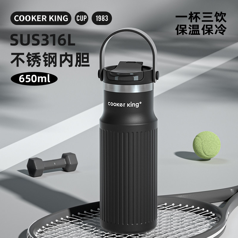 炊大皇大容量保温杯男生保温水杯学生上学专用户外运动不锈钢杯子,餐饮具,保冷/保温杯,淘宝优惠券,粉丝福利购,淘宝优惠卷